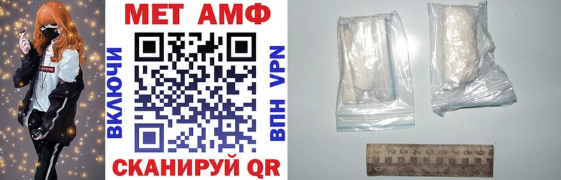 АМФ VHQ  kraken рабочий сайт  Камышлов 