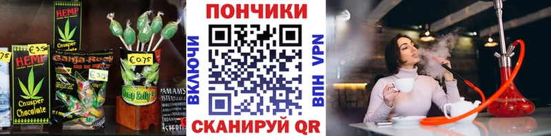 OMG Камышлов Печенье с ТГК конопля