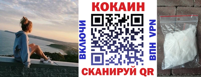 продажа наркотиков  Камышлов  КОКАИН Columbia 