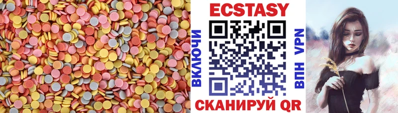Ecstasy 300 mg Камышлов