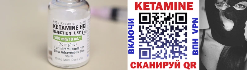 ОМГ ОМГ ССЫЛКА даркнет сайт Камышлов КЕТАМИН VHQ