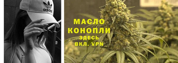 мефедрон VHQ Вязники