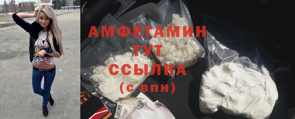 COCAINE Вязьма
