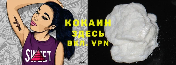кокс Волосово