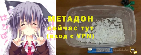 COCAINE Вязьма