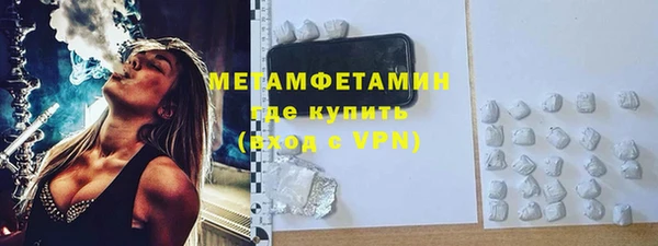 COCAINE Вязьма