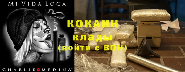 каннабис Вяземский