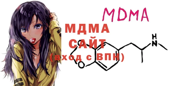 меф VHQ Володарск