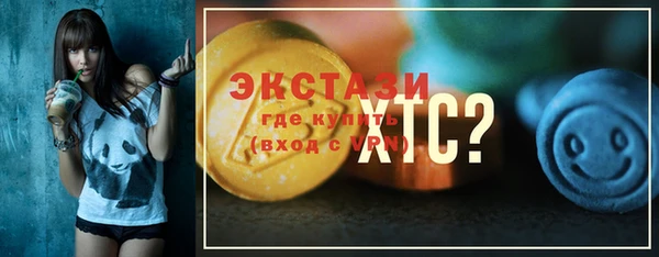 кокс Волосово