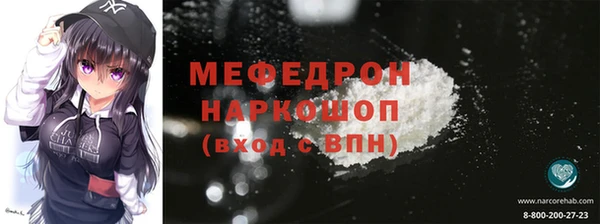 герыч Волоколамск