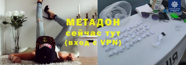 мефедрон VHQ Вязники