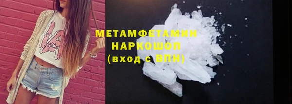 кокс Волосово