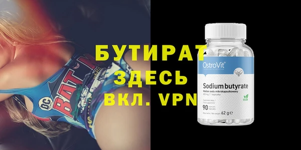 герыч Волоколамск