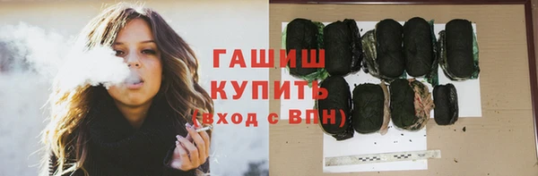 каннабис Вяземский