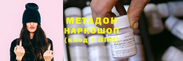 COCAINE Вязьма