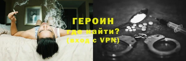 мефедрон VHQ Вязники