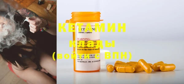 мефедрон VHQ Вязники