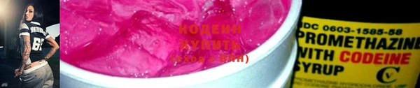 герыч Волоколамск