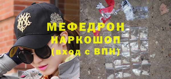 мефедрон VHQ Вязники