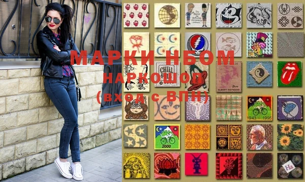 мефедрон VHQ Вязники
