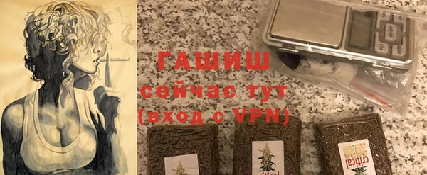 каннабис Вяземский