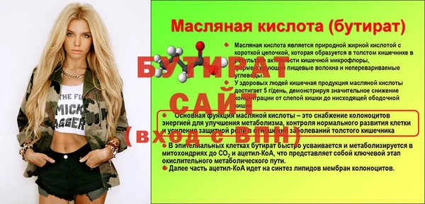 герыч Волоколамск