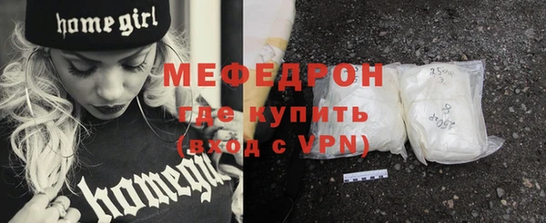 меф VHQ Володарск