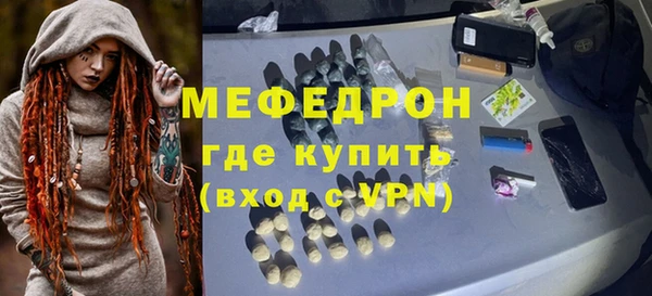 каннабис Вяземский