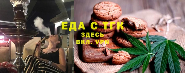 каннабис Вяземский