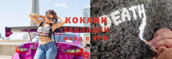 COCAINE Вязьма