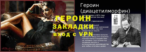 герыч Волоколамск