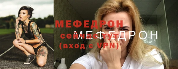 меф VHQ Володарск
