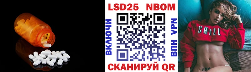 гидра как войти  это состав  Лсд 25 экстази ecstasy  цена   Камышлов 