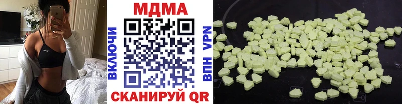 MDMA кристаллы  MEGA рабочий сайт  Камышлов  где купить наркоту 