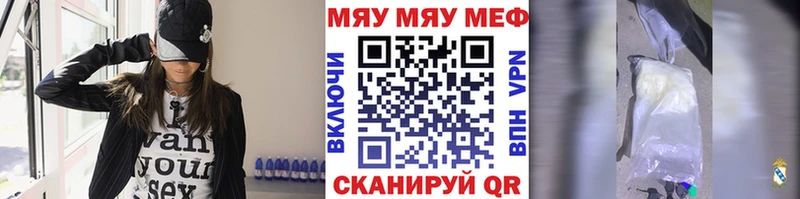 Мефедрон мука Камышлов