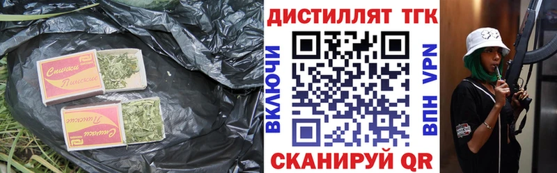 Дистиллят ТГК вейп  Камышлов 