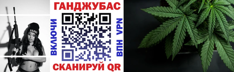 Марихуана Amnesia Камышлов